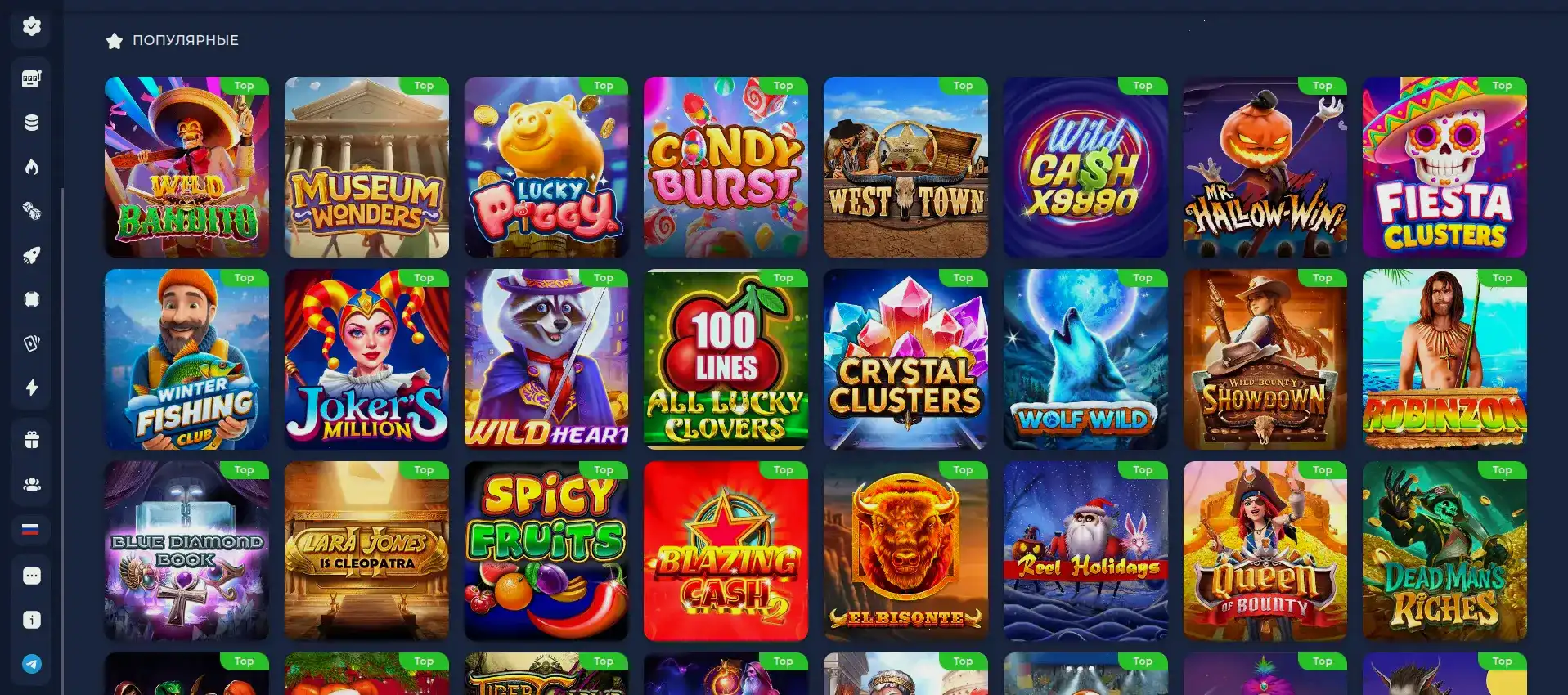 Бонусы и фриспины Banda casino